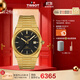 天梭（TISSOT）手表 PRX超級玩家系列男表 瑞士自動(dòng)機械男士鋼帶腕表時(shí)尚表禮物