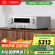 天龍（DENON）DRA900H 家用高保真音響 2.2聲道 8K功放智能藍牙HIFI立體聲影院集成功放機 銀色