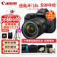 佳能（Canon）EOS 6D Mark II 6D2 單反相機 全畫(huà)幅專(zhuān)業(yè)照相機 EF 24-105mm F4 IS II USM套機 旅行暢玩套裝