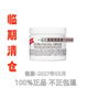 KIEHL'S WE SKINCARE ABOUT YOU SINCE 1851科顏角鯊烷高保濕面霜清爽滋潤VC精華契爾氏干皮補水保濕情人禮物 高保濕面霜125ml【臨期】