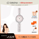 Davena【鞠婧祎同款】蒂瑋娜美人魚(yú)手表女士小表盤(pán)氣質(zhì)輕奢腕表送女友