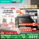 華帝（VATTI）【小飛碟Max】雙星子嵌入式洗碗機18+2套大容量全域洗獨立消毒智能投放五星消毒一級水效D3000Max 【18+2套】iD3000Max