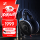 森海塞爾（Sennheiser）HD600 頭戴高保真HIFI耳機 開(kāi)放式有線(xiàn) 游戲耳機 黑色 雙11推薦