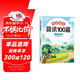 斗半匠小學(xué)語(yǔ)文晨讀100篇一年級下冊337晨讀法一年級每日晨讀晚記課外閱讀書(shū)晨讀美文好詞好句好段閱讀素材積累