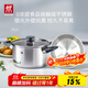 雙立人（ZWILLING）不銹鋼湯鍋蒸籠0涂層家用雙耳燉鍋抗黃煮面煮粥Silver銀光系列 SILVER系列湯鍋+蒸籠 2層 20cm