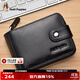 暇步士（Hush Puppies）錢(qián)包男士真皮卡包名片夾多功能多卡位收納皮夾 黑色