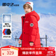 雪中飛童裝兒童羽絨服男童羽絨服中大童字母印花女童長(cháng)款羽絨服外套 紅色 130