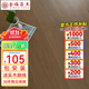 金福昌王 包安裝新三層實(shí)木復合地板家用ENF級環(huán)保耐磨實(shí)木三層地暖木地板 F2810【12mm厚】包安裝 送輔料