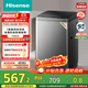 海信（Hisense）波輪洗衣機全自動(dòng) 9公斤洗衣機 健康家用租房宿舍金屬機身一級能效除螨HB90DC30以舊換新國家補貼