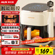 奧克斯（AUX）空氣炸鍋家用可視7L大容量精準定時(shí)無(wú)油煙電炸鍋低脂不沾煎炸鍋大功率烤箱薯條機