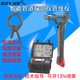 EXVXE智能管道探測儀智能帶電電纜識別儀 EX7080