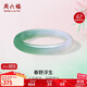 周六福半山半水玉髓手鐲深白綠寬條新中式生日禮物J1013552 54mm 