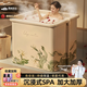 西哈泳士泡澡桶成人可折疊家用可坐汗蒸特大號兒童沐浴桶浴盆全身洗澡浴缸 花漾金-暖心入門(mén)
