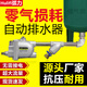 弧力空壓機儲氣罐自動(dòng)排水器零損耗空氣泵放水閥防堵氣動(dòng)排水閥排污 LG-580零氣損防堵排水器