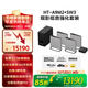 索尼（SONY）HT-A9M2+SW3 Quad 低音強化套裝 360智能穹頂 4K120 VRR ALLM 家庭影院 回音壁 電視音響 藍牙