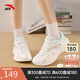 安踏女鞋星云2運動(dòng)鞋子女2025秋季新款網(wǎng)面減震跑步鞋輕質(zhì)休閑跳繩鞋