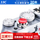 JJC 相機快門(mén)按鈕 適用富士XE5 Xhalf XM5 X100VI XE4 XT50 XT30II徠卡Q3 Q343 DLUX8尼康ZF索尼配件 凹面紅色