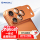 摩可（MOCOLL）【康寧AR增透】適用于蘋(píng)果iPhone17promax一體式鏡頭膜全覆蓋后置攝像頭保護高清抗反射耐刮磨橙色