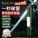 FSL多功能手電筒安全帶割刀破窗器強光照明緊急安全錘適用新能源汽車(chē)