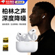 微舟適用于airpods pro3藍牙耳機真無(wú)線(xiàn)入耳式超長(cháng)續航游戲深度主動(dòng)降噪運動(dòng)跑步通用蘋(píng)果華為小米手機 【2025熱銷(xiāo)新款】滑動(dòng)調節音量