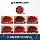 KRYOLAN面具魅影維E多用膏六色口紅盤(pán)唇膏保濕持久圣誕禮物送女友 【濃郁紅棕】#D 氣場(chǎng)女王