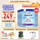 愛(ài)他美（Aptamil）英國版愛(ài)他美深度水解奶粉 益生菌牛奶蛋白過(guò)敏 特配奶粉 低乳糖 英版愛(ài)他美深度2段 800g*6罐