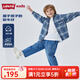 Levi's李維斯兒童牛仔襯衫2025秋季新款經(jīng)典水洗男童女童襯衣童裝 日全食黑 130 /64 【建議身高116-122cm】