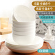 瓷俠客唐山骨瓷碗飯碗家用純白陶瓷碗米飯碗面碗湯碗碗盤餐具 5英寸碗6個(gè)+8英寸盤4個(gè)