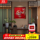 古歌空間 焦點(diǎn)藝術(shù)新中式玄關(guān)裝飾畫(huà)沙發(fā)背景墻掛畫(huà)2025最新款客廳畫(huà)沙發(fā)背景銅雕畫(huà) 喜上枝頭【紅色-無(wú)章】800x800mm 黑胡桃實(shí)木畫(huà)框 銅彩燒工藝+黃銅畫(huà)芯+包安裝