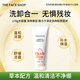 菲詩(shī)小鋪（THE FACE SHOP）新年禮物油敏肌氨基酸洗面奶深層清潔保濕補水不緊繃控油收縮 氨基酸-水蜜桃170g