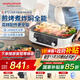 摩飛電器（Morphyrichards）【國家補貼】二代多功能鍋 家用電火鍋電煮鍋電蒸鍋 5升分體式蒸煮一體不沾煎烤料理鍋MR9099白