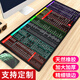 典元超大鼠標墊CAD WPS專(zhuān)業(yè)辦公快捷鍵大全電腦鍵盤(pán)書(shū)桌墊加熱墊宿舍寫(xiě)作業(yè)防水防滑桌墊辦公室鼠標墊 快捷鍵大全 300mm*800mm厚度3mm