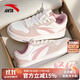 安踏女鞋輕松板鞋厚底小白鞋冬季新款皮面防潑水休閑輕便運動(dòng)鞋 【軟萌櫻花粉】-小紅書(shū)爆款 37.5 【官方正品-假一賠十】