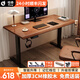 唄奇實(shí)木電動(dòng)升降桌可升降電腦桌家用臥室學(xué)習書(shū)桌辦公工作臺桌子 【單電機2節】胡桃色 120x60x75cm