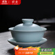 祥業(yè) 汝窯蓋碗天青色開(kāi)片汝瓷承藝汝瓷蓋碗三才大號蓋杯敬茶碗 B怡心蓋碗