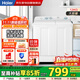海爾（Haier）波輪雙缸洗衣機12KG 雙桶半自動(dòng)  家用老式大容量 雙筒洗衣機 洗脫一體強力去污XPB120-678S