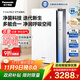 松下（Panasonic）【國家補貼】家用空氣凈化器除甲醛除菌寵物除異味過(guò)敏源空氣消毒機衛健委備案 加濕一體機VJL75C2