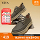他她（TATA）牛皮厚底復古休閑板鞋男美式工裝鞋商務(wù)皮鞋PYE01CM5 卡其色 42