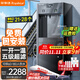 榮事達（Royalstar）開(kāi)水器商用直飲機凈水器商用飲水機直飲水機學(xué)校工廠(chǎng)工業(yè)辦公室用凈水飲水一體機RSD-2A 五級超濾