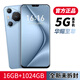 16G+1024G全新原封P70Pro全網(wǎng)通5G雙卡雙待高清屏驍龍888智能安卓學(xué)生價(jià)便宜手機 湖面藍【全新未拆封P70Pro】 16G運行+1024G大內存【店推薦】