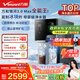 萬(wàn)和（Vanward）制冰飲水一體機 銀河3.0 Max 免安裝冰塊凈水器 制冰家用凈水機臺式凈飲機制即熱飲水機直飲機