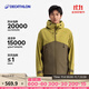 迪卡儂（DECATHLON）硬殼沖鋒衣男女春秋登山防風(fēng)防水單層夾克風(fēng)衣運動(dòng)外套MH500 2024 男款-拿鐵色-亞洲版-2025年新 XL