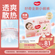 好奇（Huggies）鉑金裝小桃褲拉拉褲箱裝XXXL46片(17kg以上)尿不濕【透爽散熱】