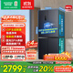 容聲501proIDP凈味雙系統雙循環(huán)十字對開(kāi)四開(kāi)門(mén)電冰箱家用一級能效節能無(wú)霜BCD-501WD3FPZ國家補貼
