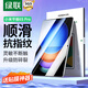 綠聯(lián)適用小米平板6spro鋼化膜12.4英寸2024款MI pad 6S Pro貼膜平板電腦全屏覆蓋高清抗指紋玻璃保護膜