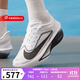 耐克（NIKE）yysports （NIKE）男鞋夏季新款ZOOM FLY 6運動(dòng)鞋競速訓練跑步鞋 FN8454-100 40.5