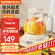 蘇泊爾（SUPOR）養生壺1.5L花茶壺 電水壺燒水壺開(kāi)水壺保溫煮茶壺玻璃電茶壺 SW-15Y18 1.5L