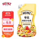 亨氏(Heinz) 沙拉醬 香甜沙拉醬 蔬菜水果沙拉壽司醬 200g袋裝