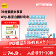 認養一頭?！拘迈r日期】哞星人A2β-酪蛋白兒童純牛奶125ml*28盒3.8g蛋白