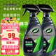 龜牌（Turtle Wax）鉑金盾強化聚合瓷鍍膜劑汽車(chē)濃縮日護聚合瓷納米水晶車(chē)衣新能源 【2倍鍍瓷-超值】強化聚合瓷2瓶